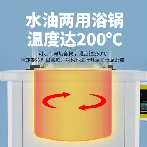 实验室单层玻璃反应釜10l高温加热反应器20l减压蒸馏聚合搅拌釜