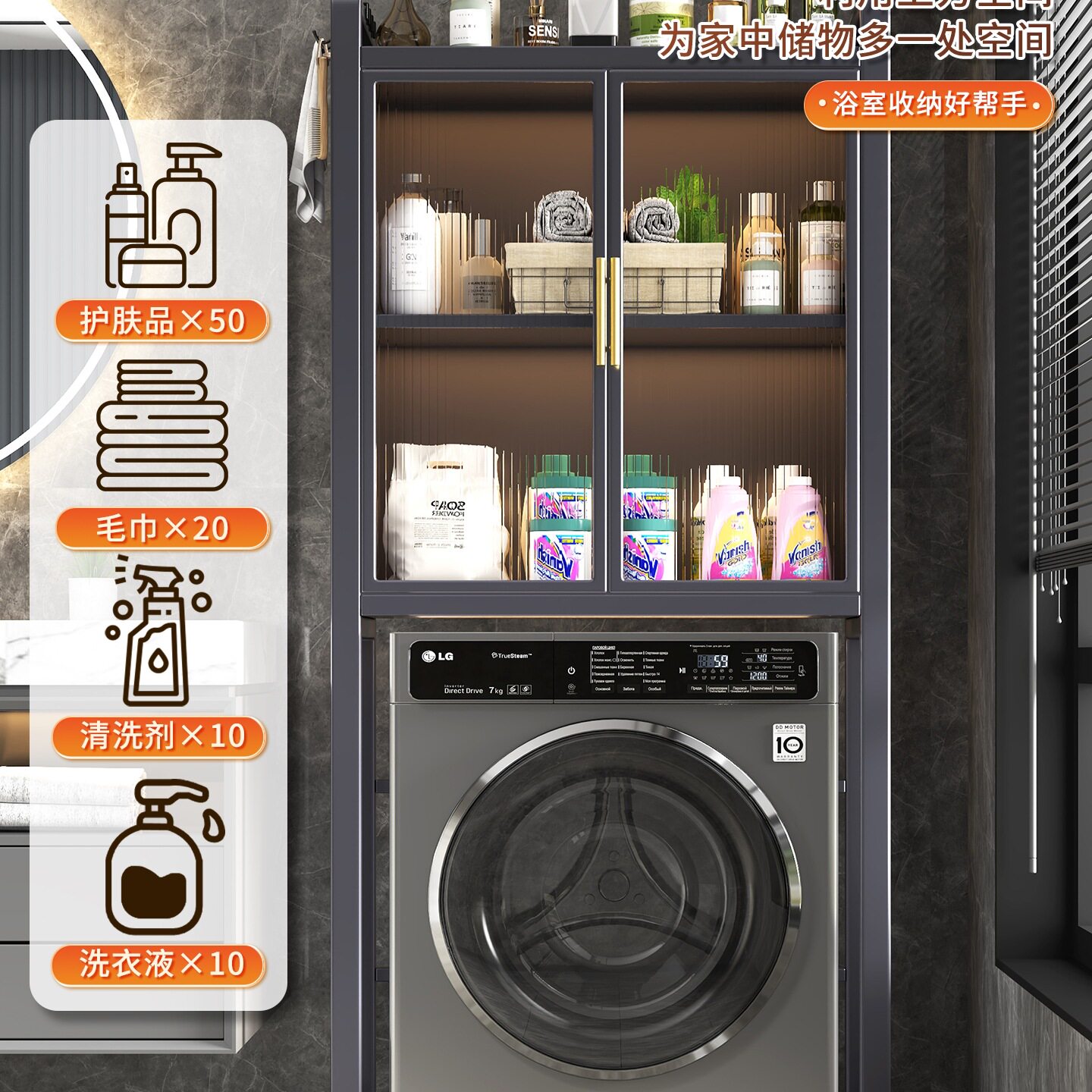 钢制洗衣机上方置物架卫生间靠墙一体多层防潮落地多功能收纳柜子