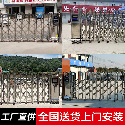 电动伸缩门不锈钢厂家直供厂房大门无线自动推拉门学校公司庭院门