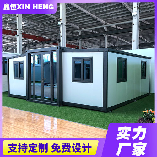 20尺灰框架白板双翼拓展房 双翼拓展式集装箱活动房可拆卸移动
