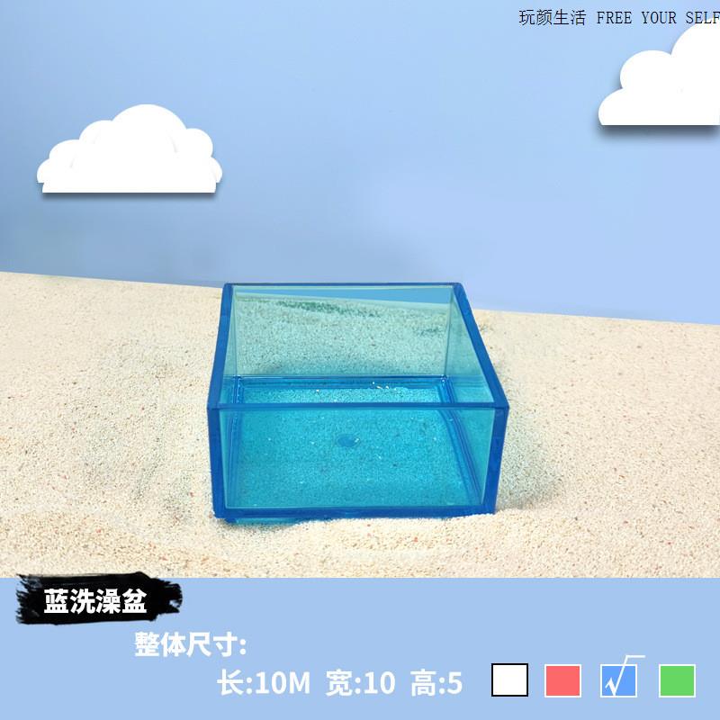 寄居蟹洗澡盆喝水盆亚克力材质游泳池大容量爬宠饲养箱造景装饰