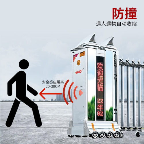 小区公司学校铝合金电动伸缩门工厂工地不锈钢自动门厂家可接工程