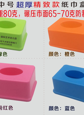 定制LOGO纸巾盒塑料创意长方形酒店宾馆饭店广告餐巾抽纸盒简约