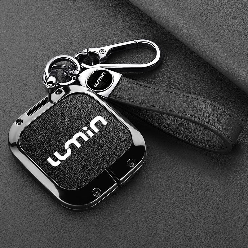 适用长安糯玉米汽车钥匙保护套lumin方形新款外壳小糯改装款扣包