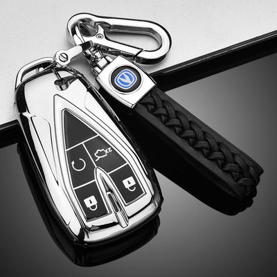 【全包保护】长安系列汽车钥匙套