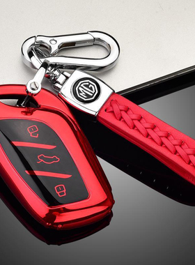 适用名爵6名爵5 ZS名爵6新能源MG领航HS车钥匙套MG五六包壳扣男女