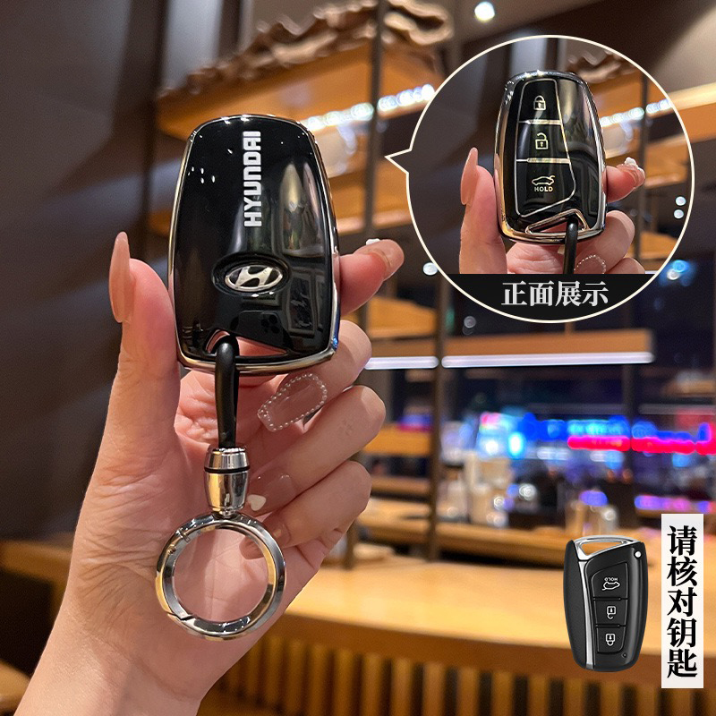 北京现代全新胜达钥匙套13/14/15/16/17款老款汽车钥匙包扣壳男女