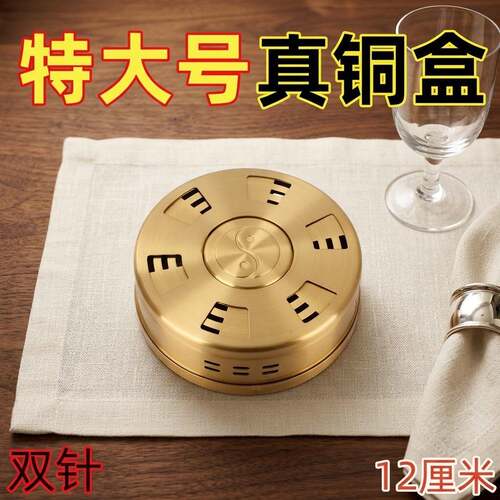 赤艾双针特大号12厘米镂空款式