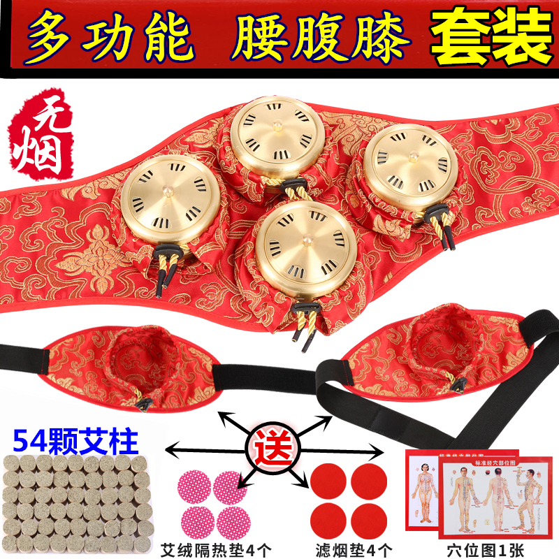 无烟纯铜艾灸盒随身灸布套艾柱条艾炙温灸器宫寒妇科便携式家用,个人护理/保健/按摩器材,按摩温熏调理器,淘宝优惠券,粉丝福利购,淘宝优惠卷