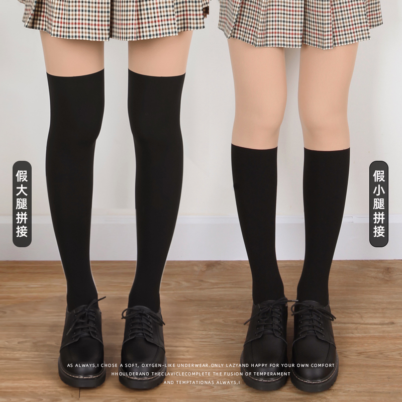 打底袜秋冬拼接新品高筒