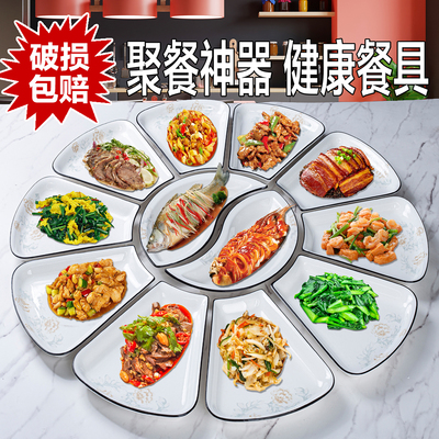 新款陶瓷扇形拼盘套装