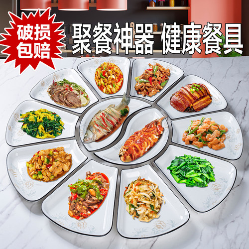 新款陶瓷扇形拼盘套装