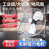 骆驼电风扇工业级大功率电风扇机械式落地超大风力家用工厂风扇