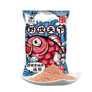 钓鱼王鱼饵一包搞定野攻天下通杀野钓鲫鱼鲤鱼草鱼野钓通用饵料