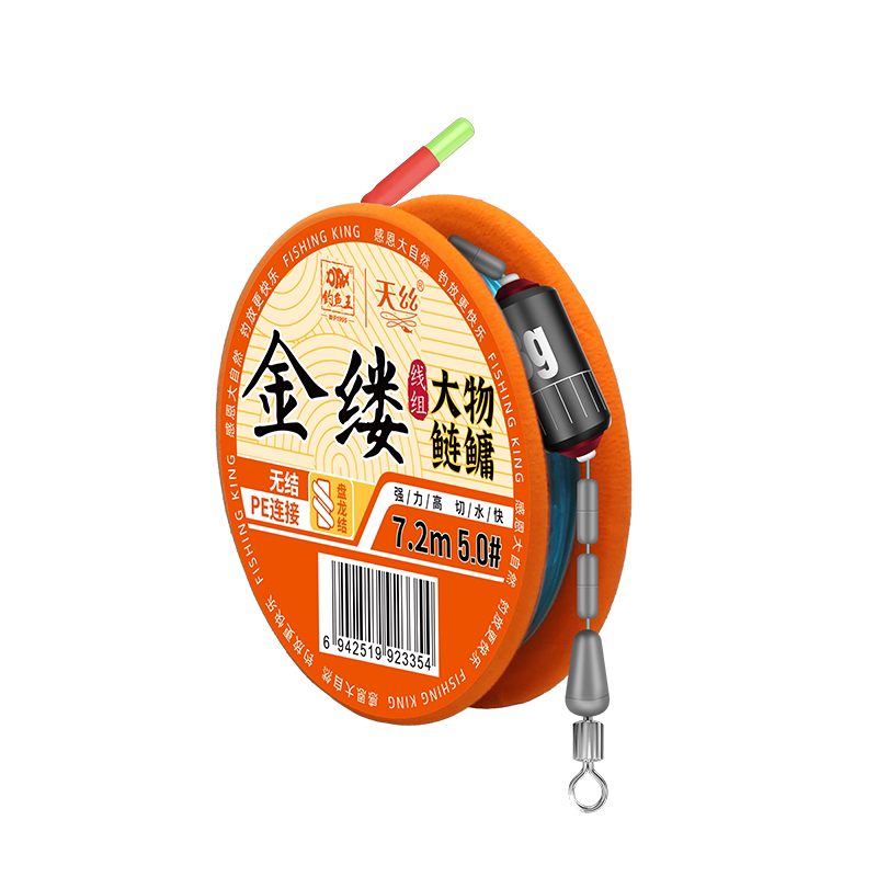 钓鱼王金缕大物鲢鳙PE无结线组钓鱼线进口主线成品配件正品套装