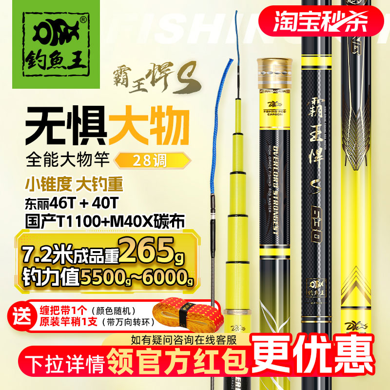 轻量大物，短尺寸飞鱼，大尺寸博大物