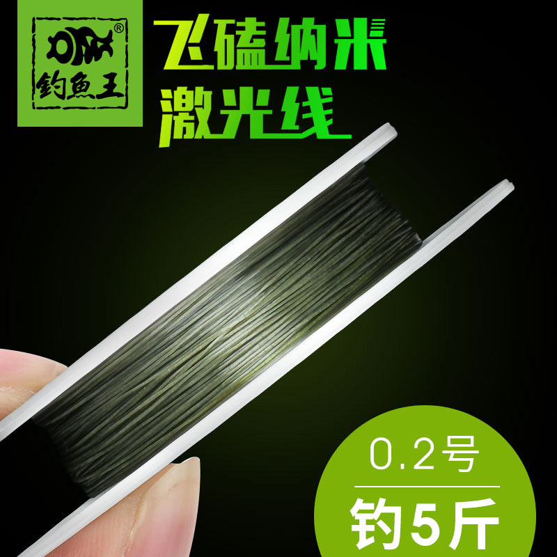 钓鱼王强劲拉力进口正品主线