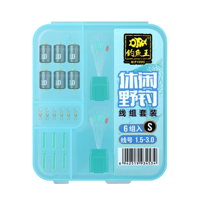 野钓休闲线组套装6组一盒