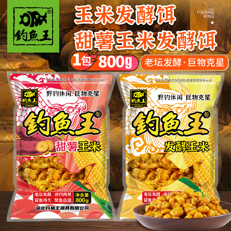 钓鱼王老坛甜薯玉米红薯发酵杂粮