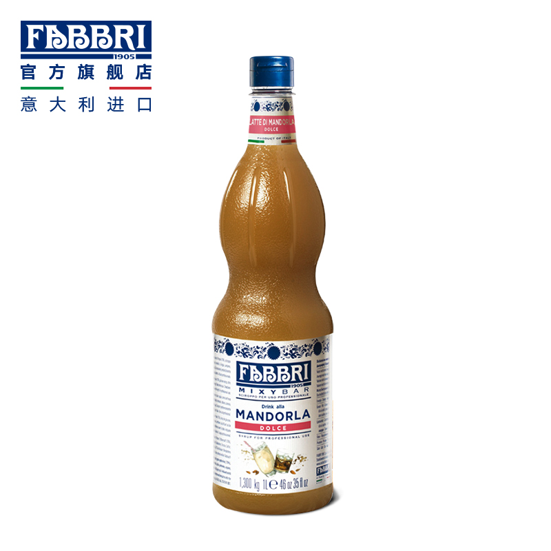 法布芮Fabbri 甜扁桃仁糖浆意大利原装进口鸡尾酒调品1L在类目 咖啡/麦片/冲饮, 速溶咖啡/咖啡豆/粉, 咖啡伴侣/辅料, 糖浆中 - 来自Buy2taobao.com提供专业的淘宝代购服务