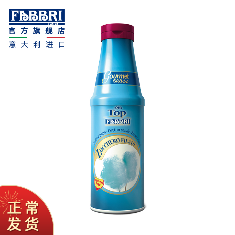 法布芮Fabbri 棉花糖味沙司意大利原装进口装饰淋酱果酱950g在类目 咖啡/麦片/冲饮, 速溶咖啡/咖啡豆/粉, 咖啡伴侣/辅料, 糖浆中 - 来自Buy2taobao.com提供专业的淘宝代购服务
