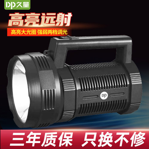 久量强光超亮手电筒可充电