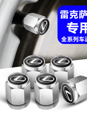 IS汽车轮胎LM气门嘴气门芯帽套防盗气嘴改装雷克萨斯GSLS适用盖