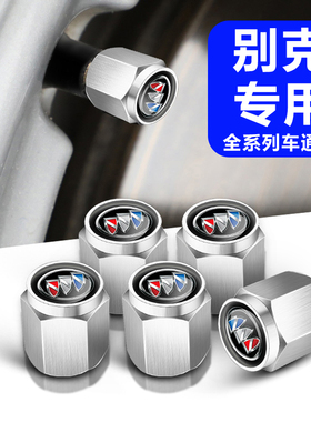 帽防盗阅朗6蓝凯越盖林荫大道气门芯气门嘴威朗微GL8别克汽车轮胎