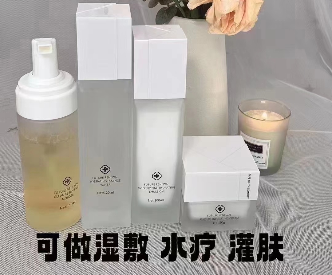 素瑟新品套装洗面奶精华水乳面霜眼霜洁面慕斯补水保湿嫩肤新版