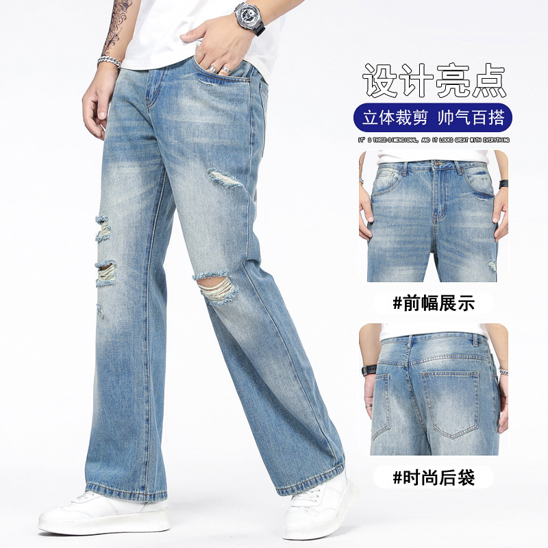 2025美式高街破洞蓝色牛仔裤阔腿