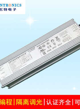 英飞特LED电源EUM-150S105DG路灯防水驱动工矿灯智能调光控制器