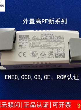 伊戈尔led驱动电源天花灯筒射灯5-60W恒流无频闪控制镇流器Driver