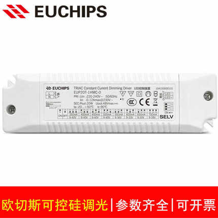 EUCHIPS欧切斯led可控硅调光驱动筒灯射灯恒流电源24V灯带变压器