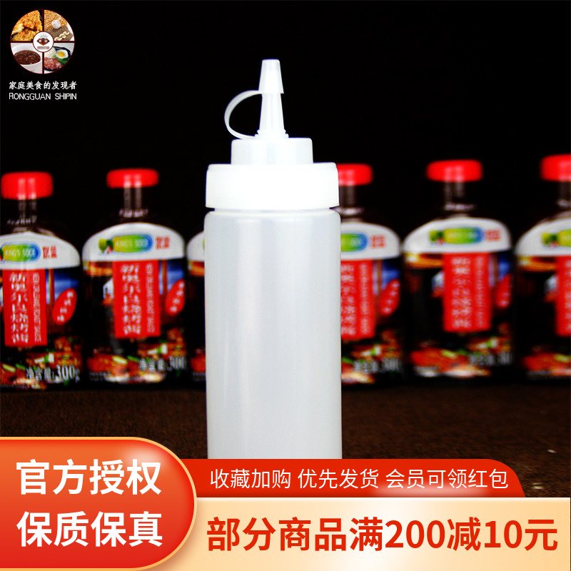 果酱瓶子 厨房沙番茄拉调味酱醋挤压壶 批/发密封塑料瓶 350ML 厨房/烹饪用具 调味瓶罐 原图主图