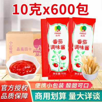 品高番茄沙司10g*600袋整箱商用