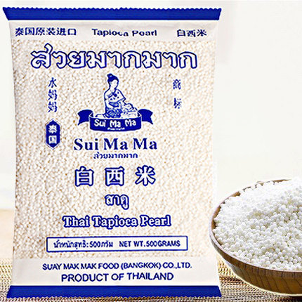 西米 做月饼材料水果捞西米露 水妈妈小西米椰汁白西米露配方500g