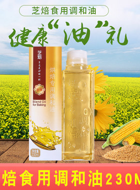 芝培调和油色拉油玉米