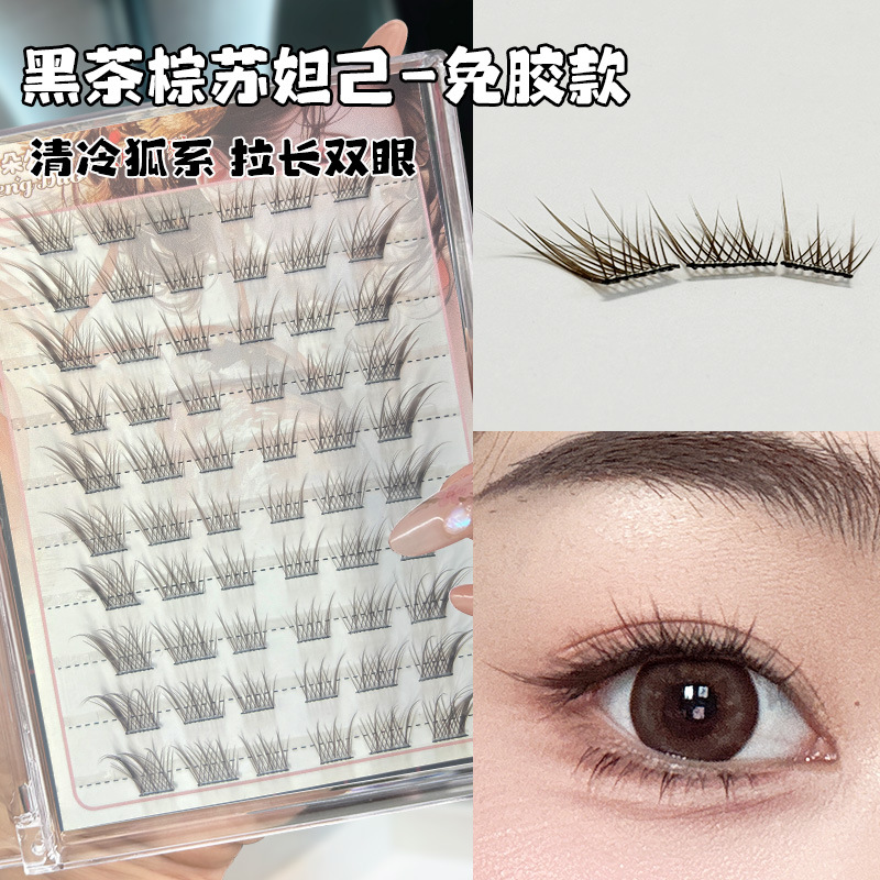 梦朵公主 免胶款黑茶棕苏妲己上假睫毛中式狐系自然浓密分段仿真