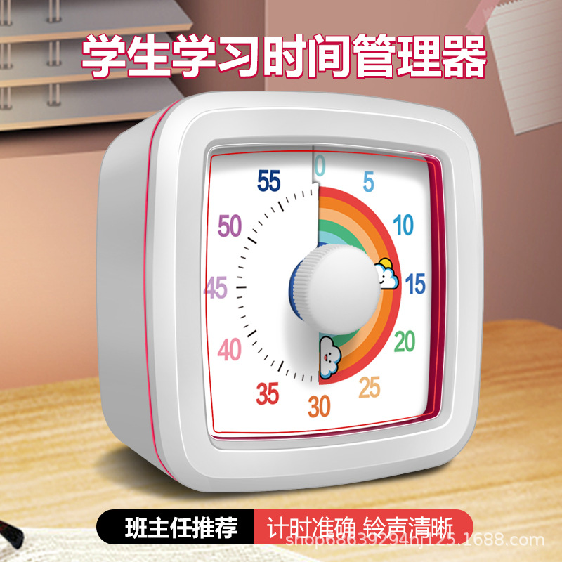 考研定时计时器学生做题简约提醒时间管理高考厨房烘焙闹钟倒计时