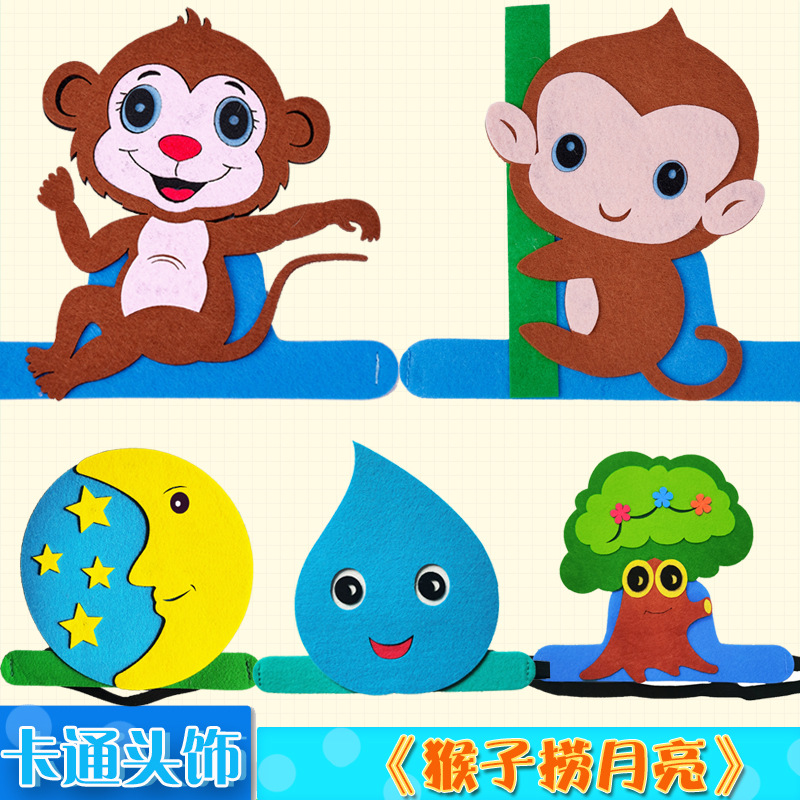 猴子捞月亮头饰道具公开课动物帽子六一儿童节舞台剧演出卡通帽子