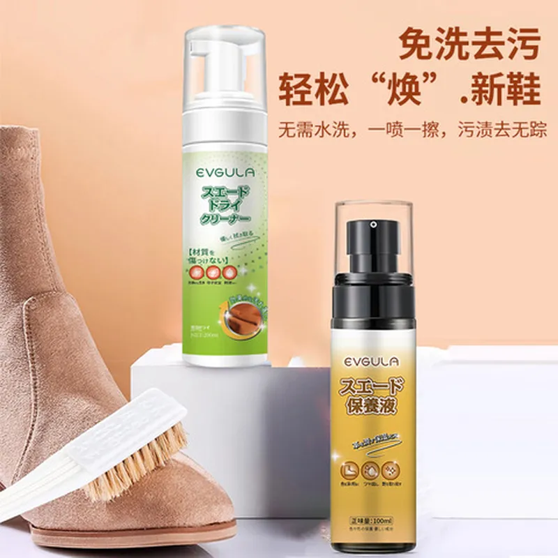 麂皮清洗剂保养绒皮勃肯鞋雪地靴干洗翻毛皮清洁剂德去油污训清洁
