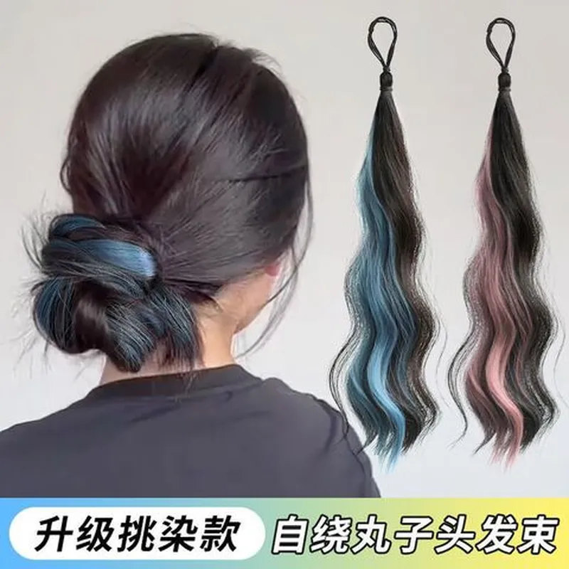 懒人发髻花苞头女发圈式发束卷发挑染盘发神器仿真假发自丸子头绕