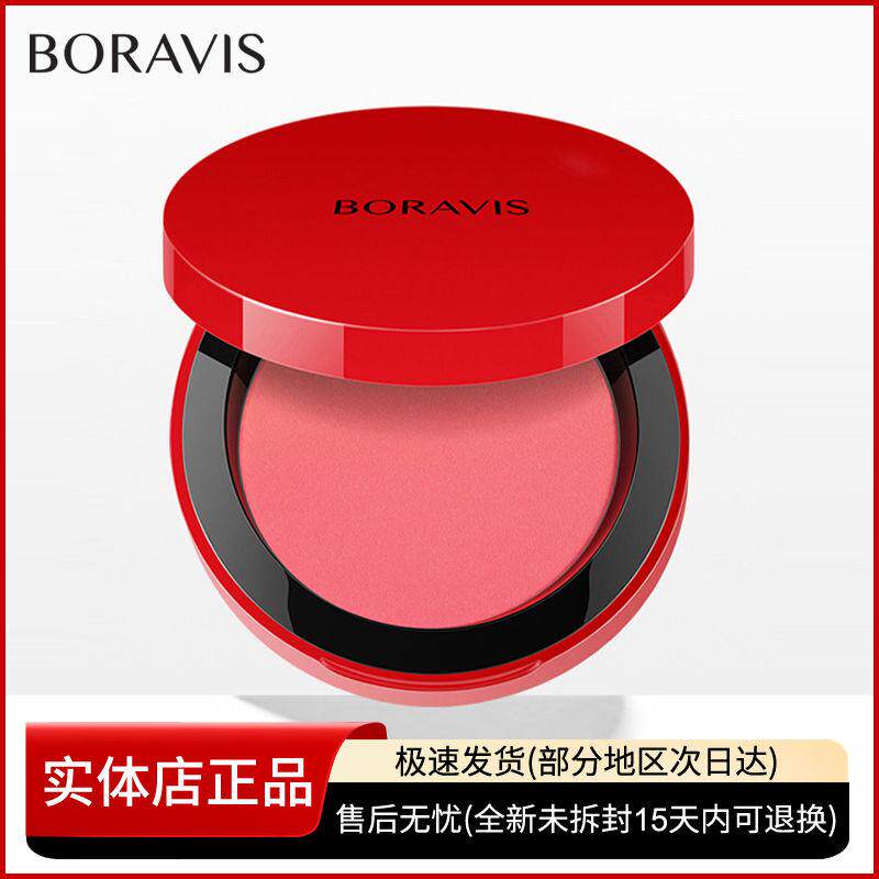 柏蕊诗多彩雾缎腮红自然裸妆