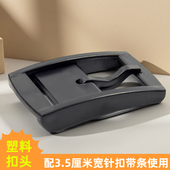 塑料腰带扣 无铁无金属皮带扣头过安检腰带头糖果色皮带头