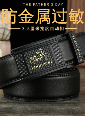 【送备用扣】防过敏腰带男士塑料扣皮带无金属接触皮肤抗过敏裤带