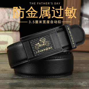 塑料扣皮带无金属接触皮肤抗过敏裤 防过敏腰带男士 带 送备用扣