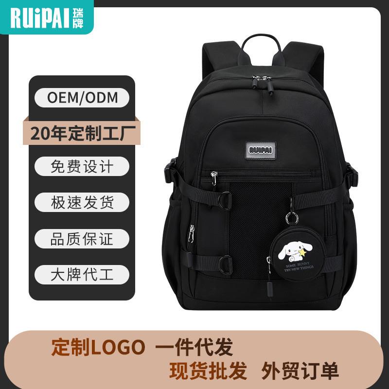 中大学生双肩背包大容量超轻便防水休闲书包小学生初高中生定制