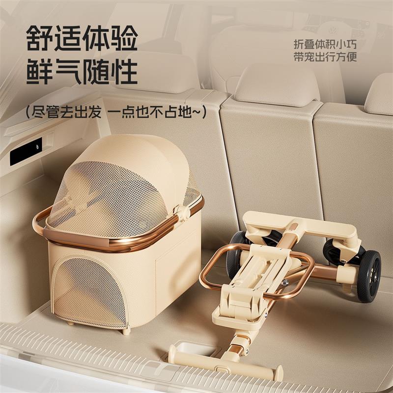 时尚玫瑰金宠物推车猫狗手推车户外出行中小型轻便分离式可折叠车