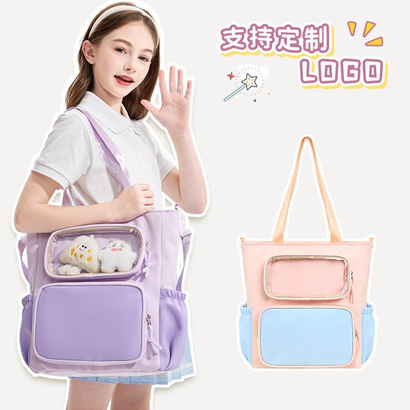 小学生书包定制印logo儿童手提袋痛包培训机构礼品斜挎补习包印字
