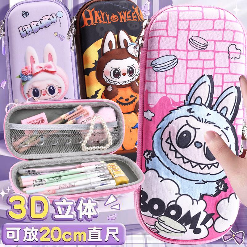 新款3D文具盒小学生卡通EVA笔袋立体铅笔盒韩版男女儿童大容量包